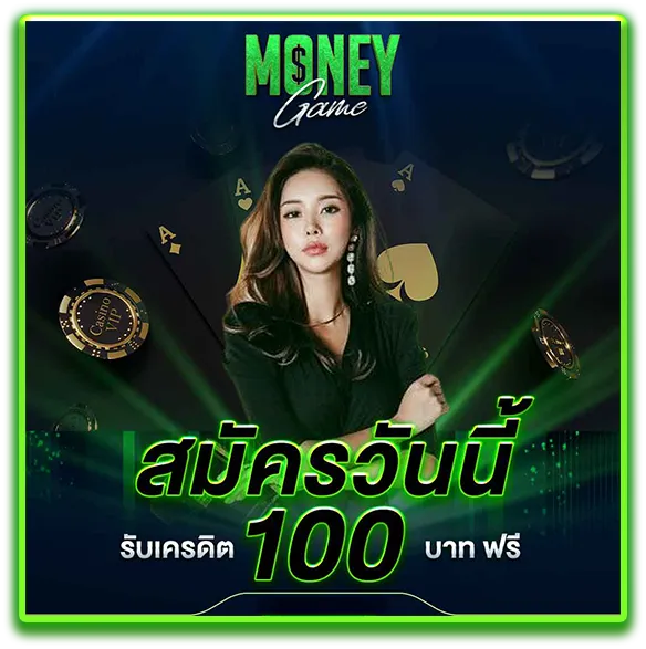 moneygame77